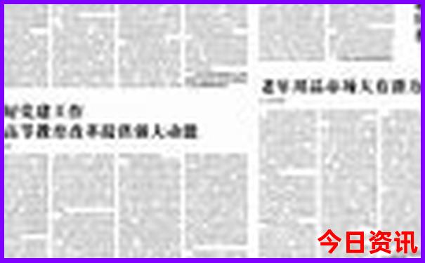 夏天适合带孩子旅游的地方