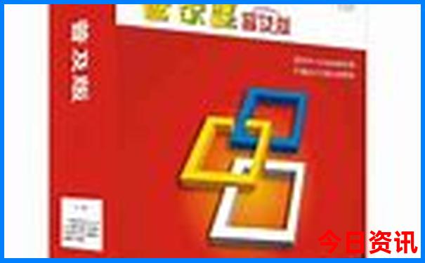 新澳开什么号