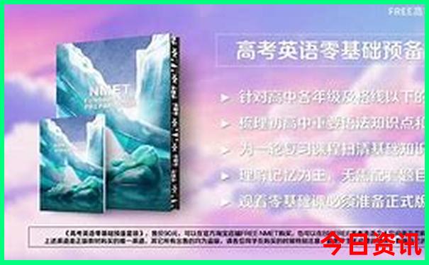 长春游玩景点推荐