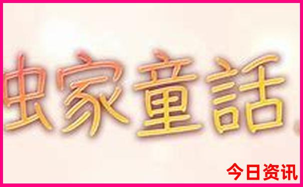 七八月份带孩子国内最佳旅游地方