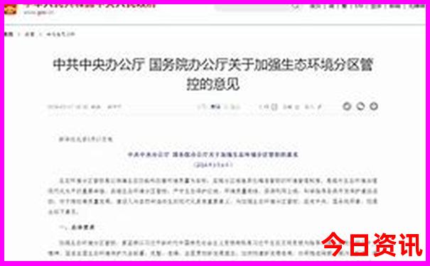 长白山火车站到长白山景区怎么去
