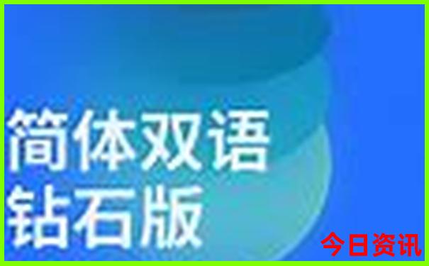 冬天的生肖有哪几肖