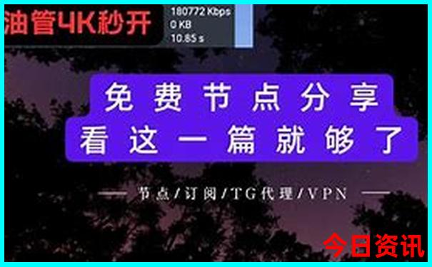 旅游国家排行榜前十名