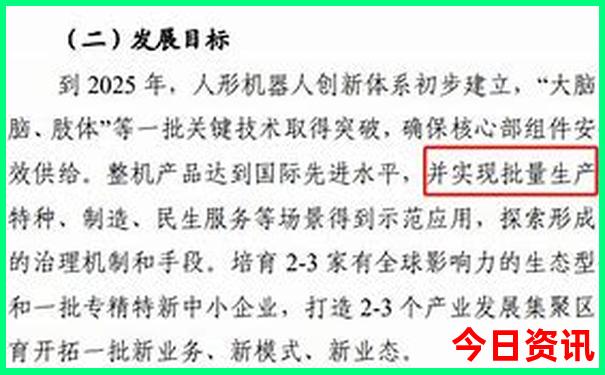 长白县旅游景点攻略自驾