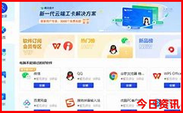 北京三天旅游攻略必去景点