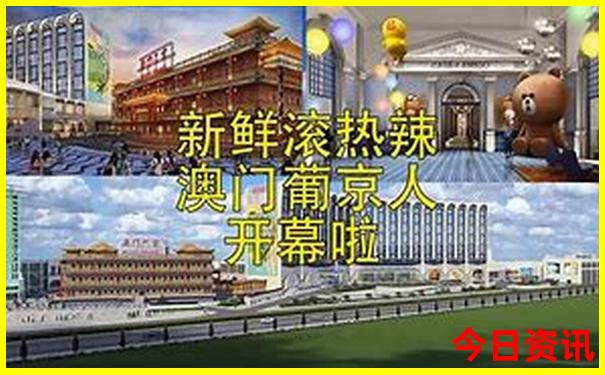 北京适合高中生玩的地方推荐