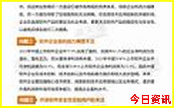 新澳门历史开奖记录查询官网
