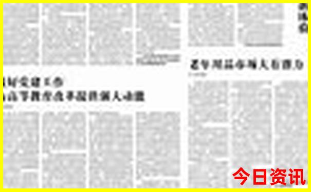 内幕资料二肖四码