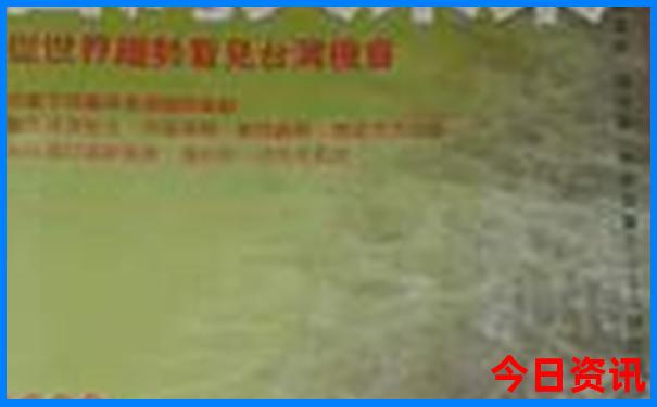 黑龙江省的旅游景点