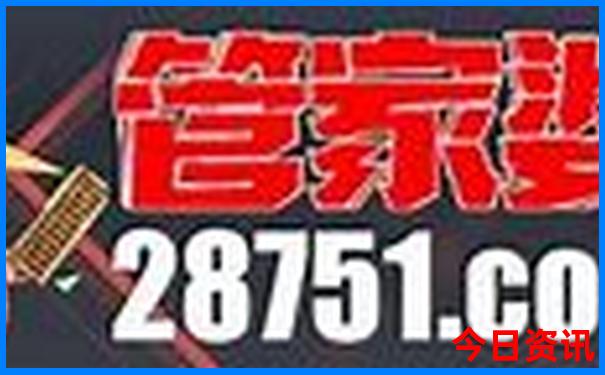 哈尔滨是避暑胜地吗