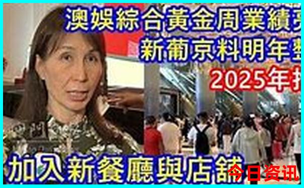 大名附近的旅游景点