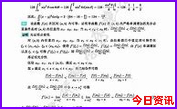 瑞士必去十大景点