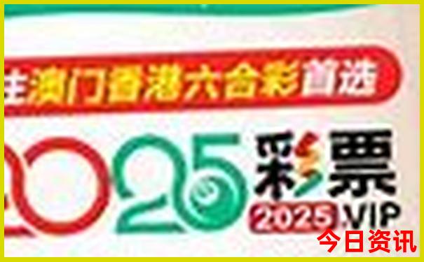 北京小学排名前十名