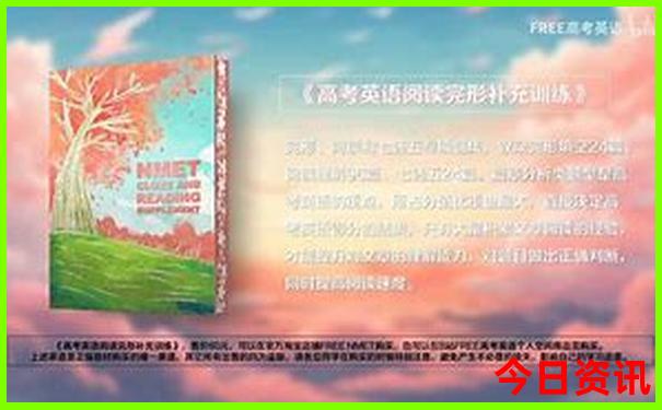 2025经验分享正版最新资料一键直达免费升级大全-新天天彩免费资料大全