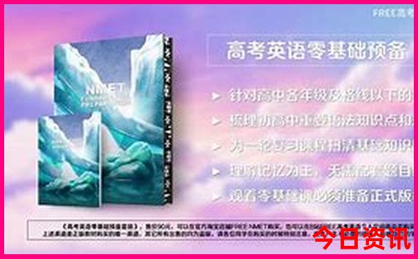 2025经验分享正版最新资料一键直达免费升级大全-新澳门彩天天正版免费