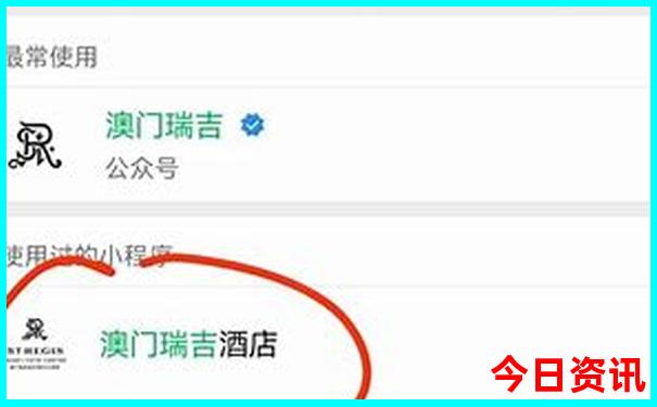 官方新官方澳门一键直达精准最新正版官方免费-77777888管家婆四肖四码