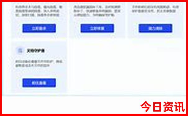管家婆全网期期发布四肖四码正版中特全新独家-2025年天天开彩免费大全