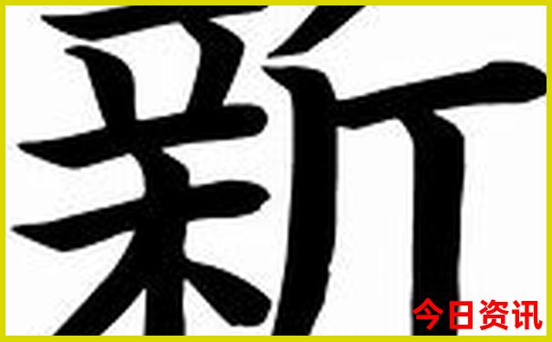 新经验分享澳门收藏必备2025独家最新款免费攻略-新澳门彩最快开奖记录